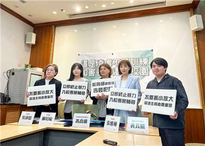 人本教育基金會及數名立委指稱台師大競技運動系副教授翁士航和助理教練涉及霸凌，且加害人還在校園。(楊雨青攝)