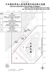 國防部公布自昨天上午6時至今天(21日)上午6時，共軍在台海周邊活動情況。(國防部提供)