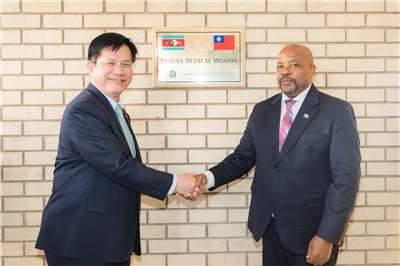 總統特使林佳龍與史國衛生部長馬策布拉(Mduduzi Matsebula)共同揭牌我駐史醫療團在曼齊尼政府醫院(Manzini Government Hospital)成立的智慧醫療示範區。(圖:外交部)