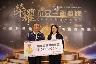 宏道基金會董事長林鴻道(左)13日宣布回溯發放東京奧運與巴黎奧運奪牌選手千萬獎金。東京奧運奪金的舉重女將郭婞淳(右)，可一次領取1000萬元。(宏道基金會提供)