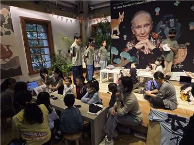 國際知名保育學者珍古德雖然辭世，不過對台灣所帶來對於保育環境的影響，至今仍可在台灣下一代身上看到。(江昭倫 攝)