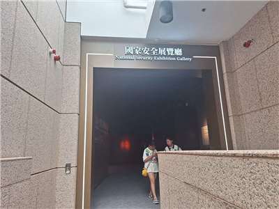 香港歷史博物館重新開幕後，新版第一展區出現國家安全展覽廳。（維基百科／CC BY-SA 4.0）