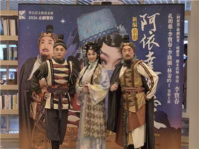 李寶春再次挑戰改編西方威爾第歌劇經典，率領台北新劇團推出新編京劇《阿依達的愛》。右起為李寶春、孔玥慈、李隆顯。(江昭倫 攝)