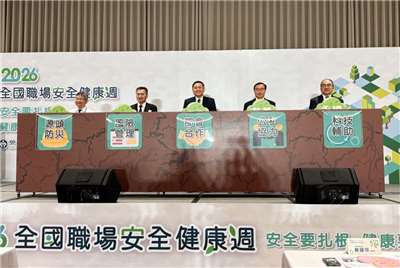 勞動部今天(21日)舉辦「全國職場健康週啟動儀式」，啟動為期3年的「強化職場減災行動計畫」。(楊文君攝)
