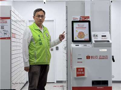 民進黨台北市議員擬參選人朱政騏捲入共諜案。(圖取自朱政麒臉書)