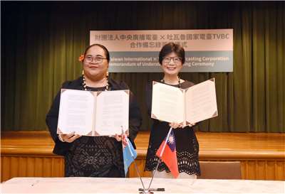 中央廣播電臺與吐瓦魯廣播公司(TVBC)自2005年首度簽署合作備忘錄後，雙方已合作20年，28日兩機構簽訂新版MOU。(圖：Rti央廣)