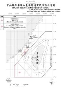 國防部15日上午公布共機艦動態，統計自14日上午6時起至15日上午6時止，偵獲6艘共艦、3艘公務船，以及5架次共機。(圖:國防部)