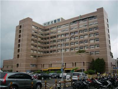 新光醫院24日透過新聞稿表示，充分體諒家屬面對病況時的焦慮心情，但建議醫、病雙方於日間醫療服務時段，由主治醫師團隊進行溝通。(圖：維基百科)