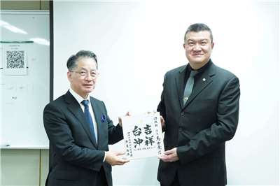 日本沖繩縣知事辦公室消防防災對策課副參事照屋雅浩和內政部次長馬士元交換紀念品。 (圖:內政部)