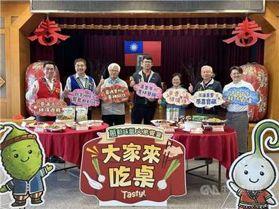 壽豐火蔥，從部落味道到風土品牌
