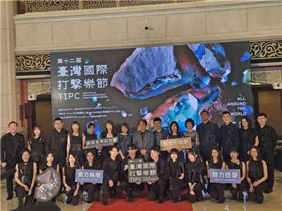 第12屆台灣國際打擊樂節14日台北舉行記者會，藝術總監朱宗慶(中後)和與會音樂家等人合影宣傳。(江昭倫攝)