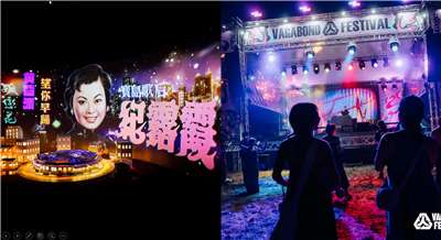 台灣流行音樂最早可追溯到日治時期，後來歷經民歌運動、商業巨星等階段，近年音樂祭、獨立樂團逐漸走向主流。(左圖取自北流官網、右圖取自浪人祭臉書)