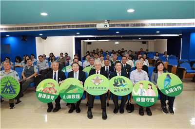 內政部國家公園署與台北榮民總醫院「共築永續保育跨域行動、急難救助與生態保育行動網絡」合作意向備忘錄簽署儀式今天(7日)在台北航港局敦南大樓1樓演講廳舉行。(圖：國家公園署)