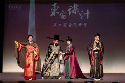 台灣豫劇團2026年度大戲推出《東窗謀計》，由林文瑋(右起)、蕭揚玲、殷青群、劉建華等實力派演員領銜主演。(台灣豫劇團提供)