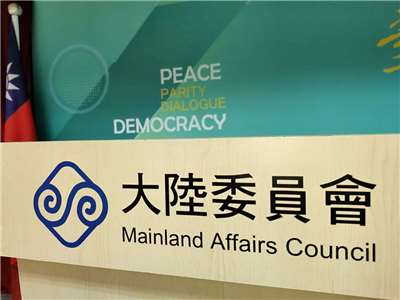 台灣旅行團甘肅事故，陸委會表示，通報海協會未獲回覆。 (央廣檔案)