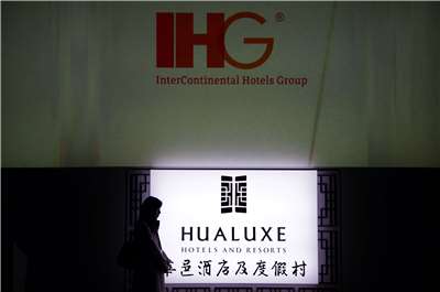 跨國酒店洲際酒店集團(IHG)因被控會員條款排除中國法律控制遭約談。圖為洲際酒店集團旗下位於北京故宮內的品牌「華邑酒店及度假村」。(路透社/達志影像)

