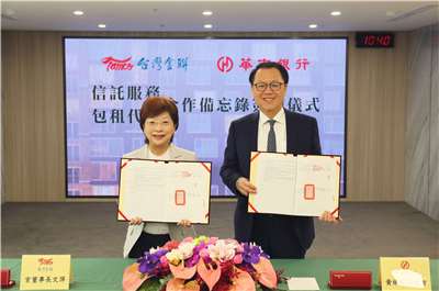 台灣金聯資產管理公司董事長宮文萍（左一）15日與華南銀行總經理黃俊智簽署MOU，將打造包租代管、信託業務異業跨界合作。（台灣金聯公司提供）
