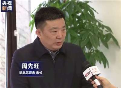 前中國湖北省武漢市長周先旺在今年1月間被宣布開除黨籍與公職後，今天又因收受鉅款遭提起公訴。資料照片　（圖取自微博）