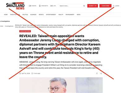 《Swaziland News》指台灣駐史瓦帝尼大使梁洪昇貪汙，外交部駁斥並揭露其為中國長期資助媒體。(翻攝網頁)