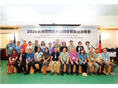 外交部長林佳龍率領「台馬榮邦商貿考察團」訪問友邦馬紹爾群島舉辦「投資商機說明會」，希望進一步發掘更多潛在商機 (圖取自林佳龍臉書)