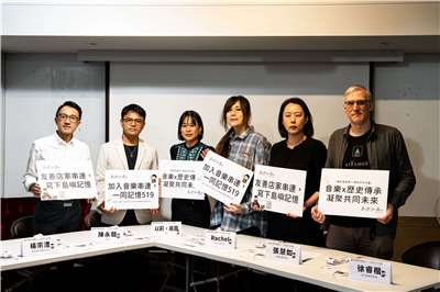519行動組合與辜寬敏基金會，7日宣布發起「記憶的共振－島嶼記憶音樂串聯行動」，期盼用音樂向國人傳頌「白色恐怖」的真實故事。(楊仁翔 攝)