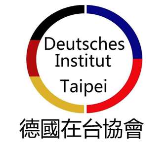 德國在台協會標誌。(圖 : 德國在台協會臉書)