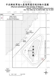 國防部公布統計自昨天(18日)上午6時起至今天(19日)上午6時止，共軍在台海周邊活動情況。(國防部提供)