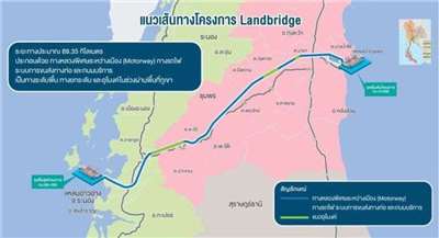 泰國擬加速進行串聯印度洋與太平洋的陸橋計畫 。(圖:翻攝自泰國郵報)