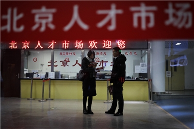 中國雖然今年首季有5%經濟成長，但青年失業率仍持續上升，專家警告，中國恐出現無就業成長風險。(美聯社/達志影像)