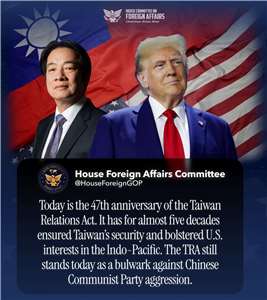 美國眾議院外交委員會共和黨團在社群發文紀念台灣關係法47週年時，罕見附上台灣總統賴清德與美國總統川普並列的合成照。(X平台/@HouseForeignGOP)