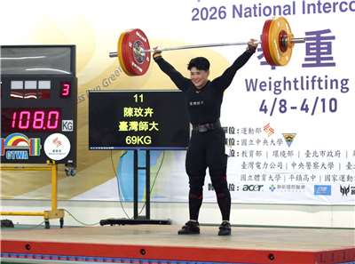 台灣師大陳玟卉破抓舉全國紀錄。(大漢行銷提供)