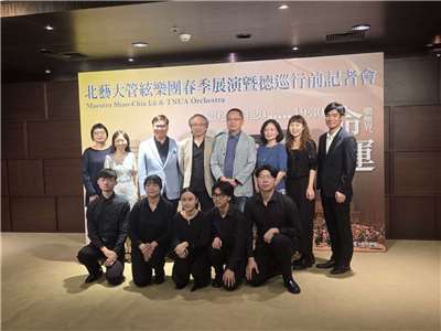 國立台北藝術大學管絃樂團5月將由指揮大師呂紹嘉(後排左四)帶領赴德國巡演。(江昭倫 攝)