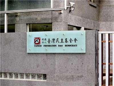 針對國民黨主席鄭麗文訪中申請補助一事，台灣民主基金會16日發布新聞稿表示，此事依政黨補助原則依程序處理 (央廣檔案/記者王照坤 攝)
