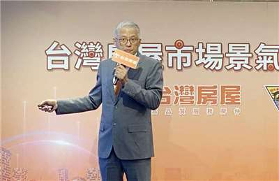 台灣房屋首席副總裁周鶴鳴指出，若建商願意讓利，確實能加速買方進場決策。(中央社資料照)