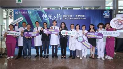 亞東醫院20日上午舉辦「極光之約：跨越腎限，逐夢北國」記者會。(亞東醫院提供)