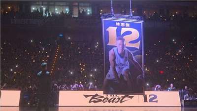 台灣籃壇傳奇「野獸」林志傑12日晚間在引退賽儀式上，12號球衣高掛台北小巨蛋，正式告別球員生涯。(江昭倫 攝)