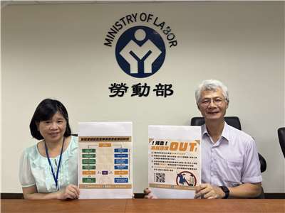 勞動部今天(21日)預告「職場霸凌防治準則」草案，未來將以「五大要件」作為判斷核心，且「五個要件缺一不可」。(楊文君攝)