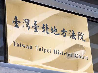 男童「剴剴」遭虐死案，台北地方法院16日依過失致死罪判兒福聯盟陳姓社工2年徒刑，偽造文書部分無罪。可上訴。(Rti)