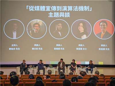 內政部今天(7日)舉辦言論自由日紀念講座活動，以「從噤聲的喉嚨到被演算的眼球」為主題，透過影像放映與跨界對談，和民眾一起回顧台灣從威權審查走入數位演算時代的演進歷程。(圖：內政部)