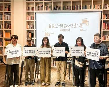 多名學者、文化工作者、公共倡議者共同號召各界舉辦白色恐怖記憶影展，並發起校園串連行動，讓白色恐怖的歷史向下扎根。(楊雨青攝)