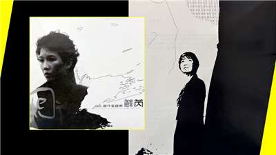 蘇芮之歌-再回首