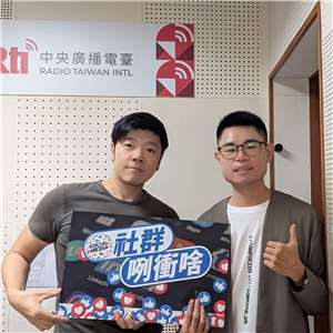 主持人亞特(左)與來賓阿東(右)