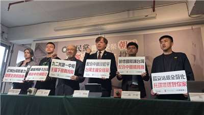 國民黨主席鄭麗文將於明天(7日)啟程訪問中國，多個本土政黨及社團今天(6日)召開記者會，質疑鄭麗文「赴中述職」，不僅無助台海和平，也恐淪為中國宣傳統戰的樣板，表達強烈反對立場 （劉玉秋攝）