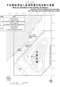 國防部9日上午公布共機艦動態，統計自8日6時起至9日上午6時止，偵獲8艘共艦、1艘公務船，以及6架次共機。(圖:國防部)