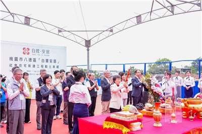 「白鷺安居」社會住宅暨長期照顧機構動土典禮。(取自衛福部官網)