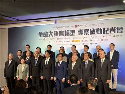 金融業加速AI布局，金融科技產業聯盟22日宣布「金融大語言模型(FinLLM)」專案正式啟動。(蔡芃敏 攝)