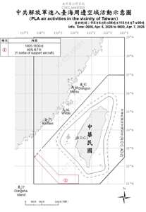 國防部7日上午公布共機艦動態，統計自6日上午6時起至7日上午6時止，偵獲8艘共艦、1艘公務船，以及1架共機進入西南空域。(圖:國防部)