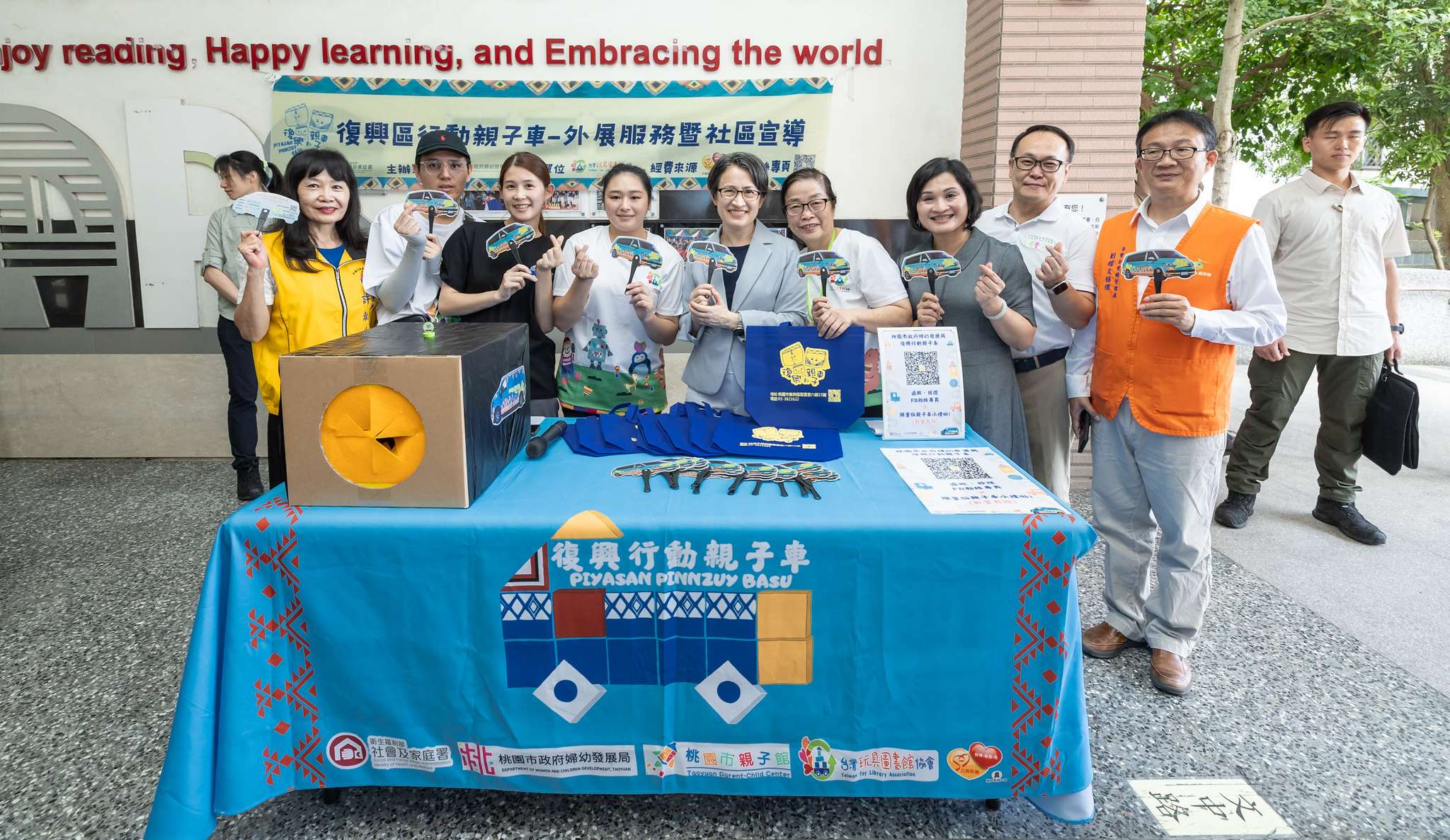 副總統蕭美琴(中)23日在桃園出席玩具愛分享暨玩具復活節活動。(總統府flickr)