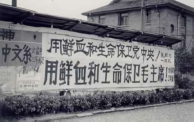 爆發於1966年5月16日的「文化大革命」，即將在16日屆滿60年。(翻攝維基百科)