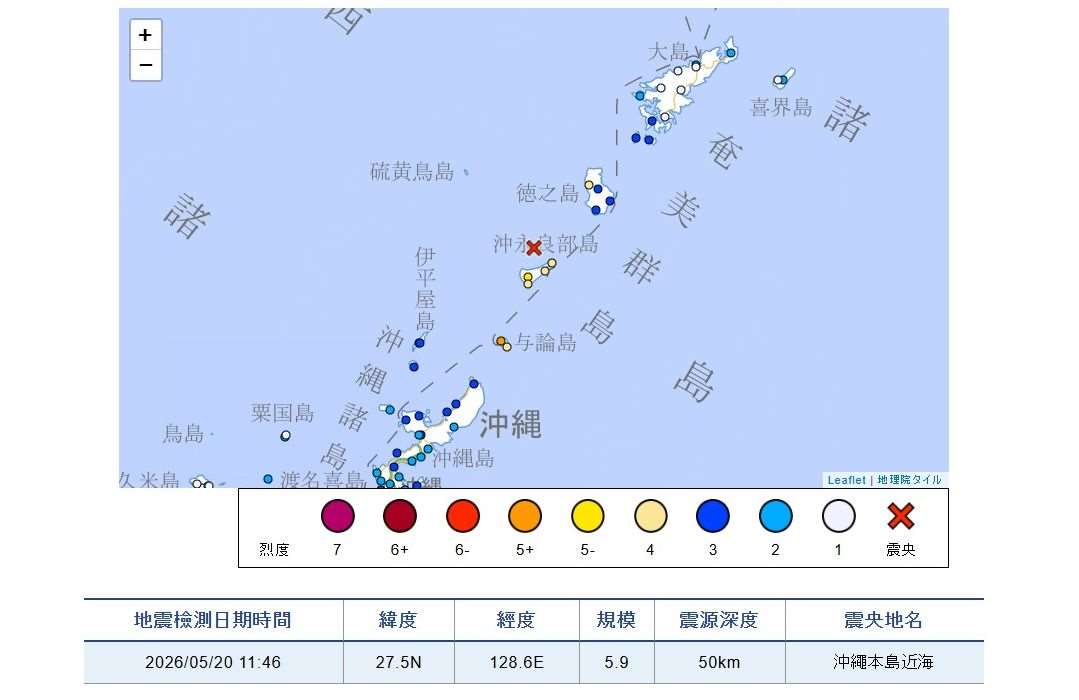 日本鹿兒島縣奄美地區20日上午發生規模5.9地震。 (圖:日本氣象廳)